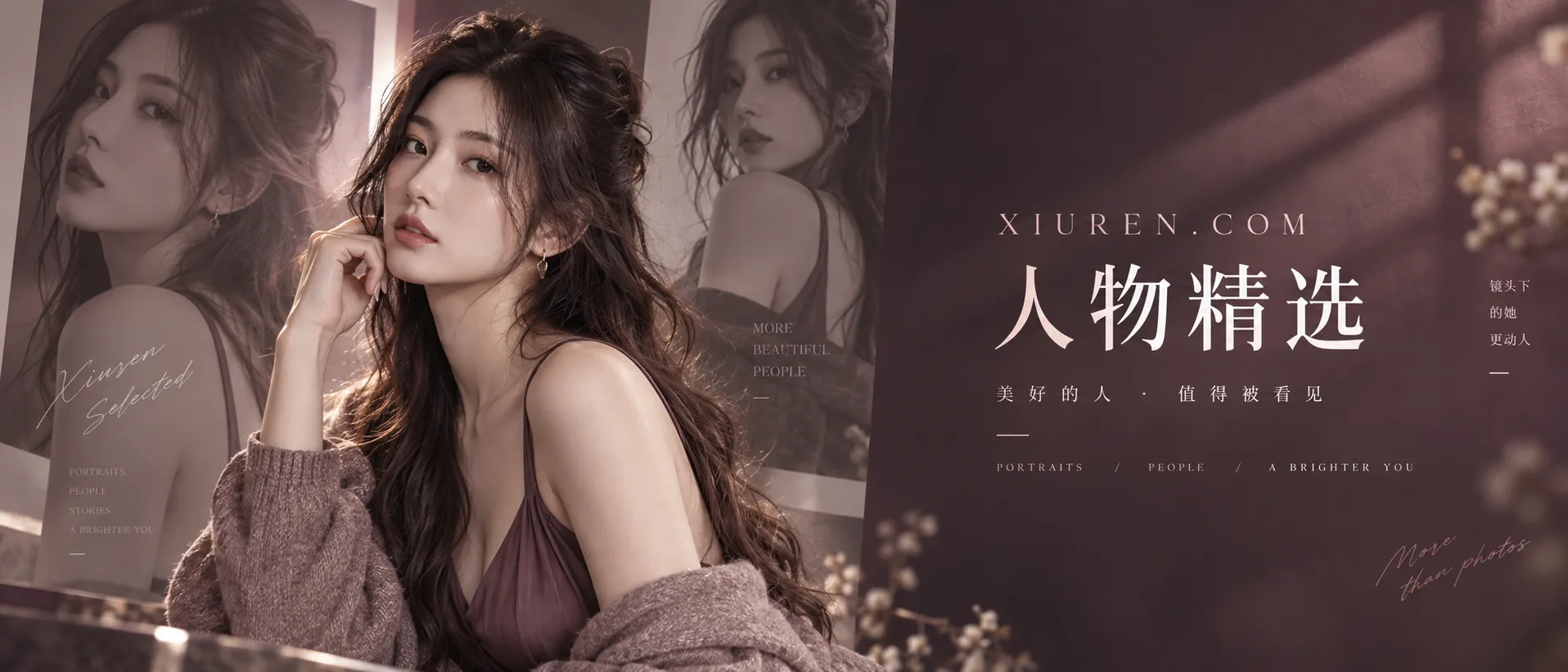 逆光下的发丝轮廓与人像